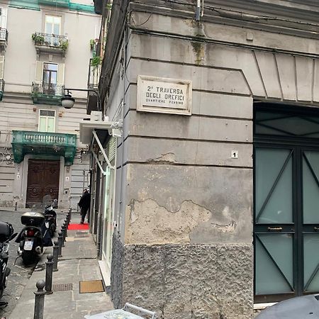 Appartamento La Cassaforte Napoli Centro - Duomo Экстерьер фото